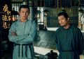 《唐朝诡事录之西行》百度云网盘[HD1080p]免费资源下载分享缩略图