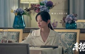 7月23日,追剧日历更新!告别一部热剧,迎接六部新剧开播缩略图 7月23日,追剧日历更新!告别一部热剧,迎接六部新剧开播缩略图