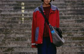 《如果我是这世上最宠你的姐姐》迅雷BT资源下载[MP4]超清[HD720p1080p]缩略图