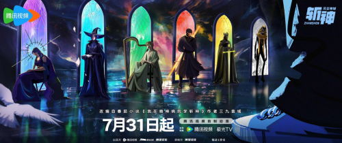 《斩神》百度网盘magnet磁力链接下载（HD720P/夸克网盘-MKV）4k高清插图1