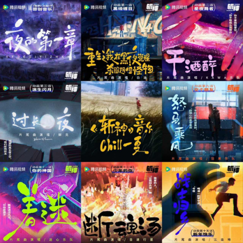 《斩神》百度网盘magnet磁力链接下载（HD720P/夸克网盘-MKV）4k高清插图2