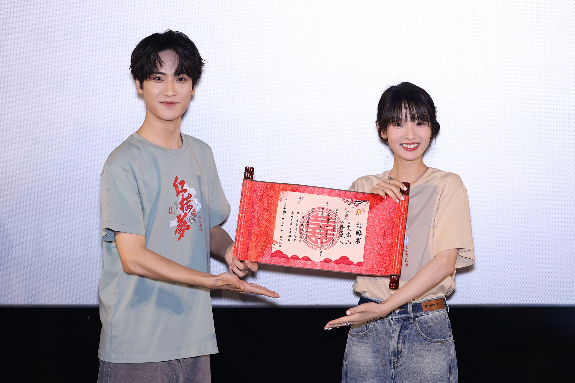 《红楼梦》百度云【HD1080p高清版本】Mp4资源下载免费插图