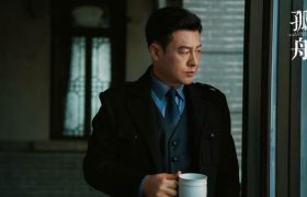 顾易中惊觉：胡之平竟是八号细胞，丁建生被捕后才真相大白缩略图