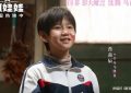 《抓娃娃》全集百度云网盘【1280P高清】资源夸克网盘下载链接缩略图