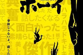 《黄金少年》轻松超越《隐秘的角落》,看点满满!缩略图 《黄金少年》轻松超越《隐秘的角落》,看点满满!缩略图