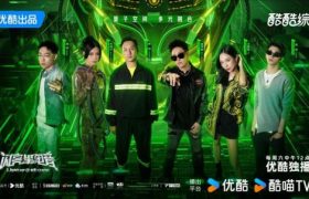 《闪亮星电音》国语迅雷BT资源下载种子下载[HD1080p]高清资源下载[Mp4]缩略图