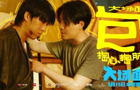 中秋大团圆，萌态百出，乐翻天！缩略图