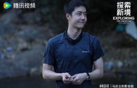《探索新境》国语免费高清【bd-1080P蓝光】阿里云盘资源下载缩略图