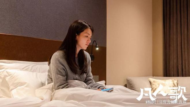 《凡人歌》全集（在线观看完整阿里云盘版）百度云网盘【超清1280P】资源下载免费下载插图2