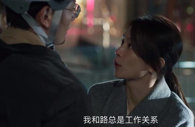 凡人歌唱出男人尴尬，不努力就是渣男？女观众直呼痛快！插图