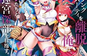 《离开A级队伍的我》百度云网盘完整下载【HD】高清阿里云盘免费资源缩略图