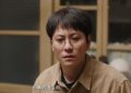 谢美兰向男上司借了40万，还吃了顿8千的晚餐，感觉已经放下沈磊了缩略图