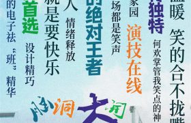 《脑洞大开》下载百度网盘资源免费在线【1080p高清中字】阿里云盘缩略图