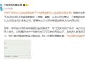 《狄仁杰：怒目金刚》百度云网盘资源在线免费观看阿里云盘最新(手机版)缩略图