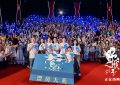 《野孩子》百度网盘资源下载（HD1280P/泄露-MP4阿里云盘）迅雷资源下载缩略图