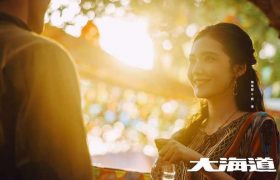 《大海道》全集百度云网盘【1080P高清免费】泄露资源下载缩略图