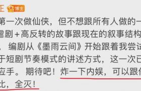 《大奉打更人》全集在线观看【免费阿里云盘蓝光1280p】资源下载缩略图