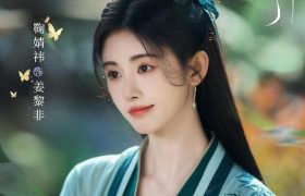 《千香》在线免费观看【hd1080p高清】磁力资源下载缩略图