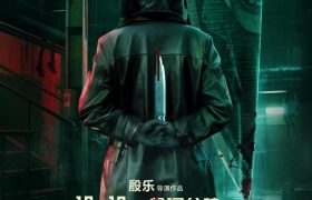 国内恐怖片新高!《密室逃脱》10月18日全国上映缩略图 国内恐怖片新高!《密室逃脱》10月18日全国上映缩略图