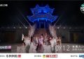 《梦语人间》全集迅雷BT资源下载种子资源下载[BD-MP4MKV]缩略图