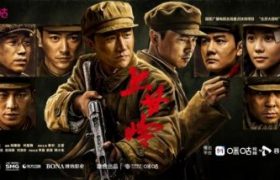 《上甘岭》全集迅雷BT网盘资源下载HD1080P高清夸克网盘HD1080P无删版(资源下载)缩略图 《上甘岭》全集迅雷BT网盘资源下载HD1080P高清夸克网盘HD1080P无删版(资源下载)缩略图