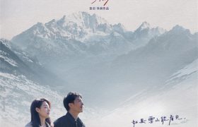 11月9日，邱泽和郎月婷带你揭开不为人知的秘密故事！缩略图