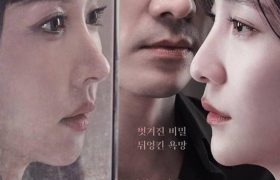 《隐藏的步骤》百度云下载【bd1280P】网盘资源下载缩略图 《隐藏的步骤》百度云下载【bd1280P】网盘资源下载缩略图