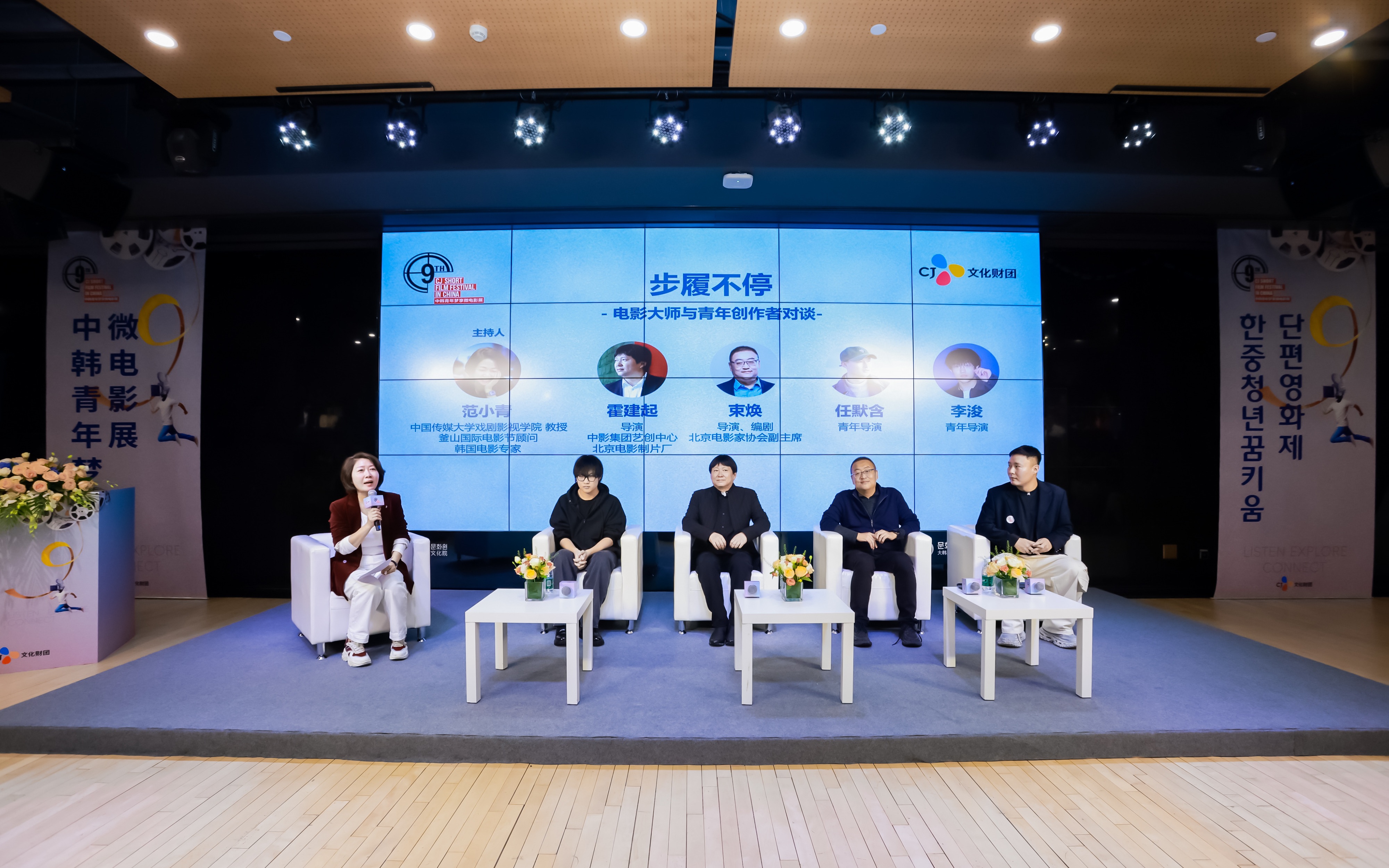 玉萍、凛冽山谷这些微电影在中韩青年梦享影展上获奖了！插图