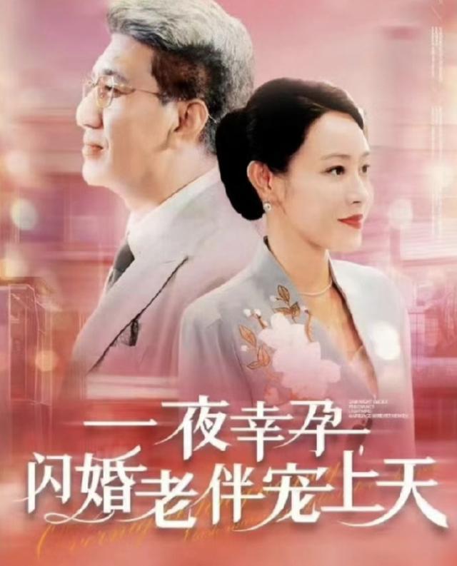 65岁大爷手机里藏着一堆短剧小程序，银发族的新宠！插图