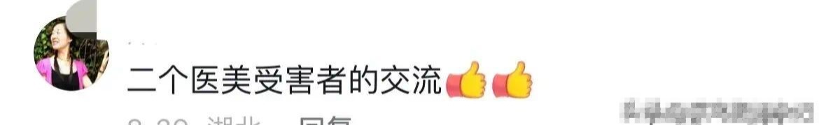 吓坏宝宝了，74岁刘晓庆和90岁黄夏蕙的合影，隔着屏幕都觉得惊悚插图1