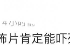 吓坏宝宝了,74岁刘晓庆和90岁黄夏蕙的合影,隔着屏幕都觉得惊悚缩略图 吓坏宝宝了,74岁刘晓庆和90岁黄夏蕙的合影,隔着屏幕都觉得惊悚缩略图