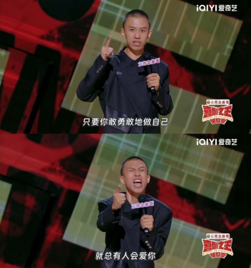 《喜剧之王单口季》百度云网盘〖MP4高清磁力资源下载〗插图2