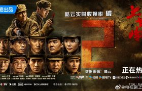 《上甘岭》全集百度云网盘【HD1080大结局】高清资源下载缩略图 《上甘岭》全集百度云网盘【HD1080大结局】高清资源下载缩略图