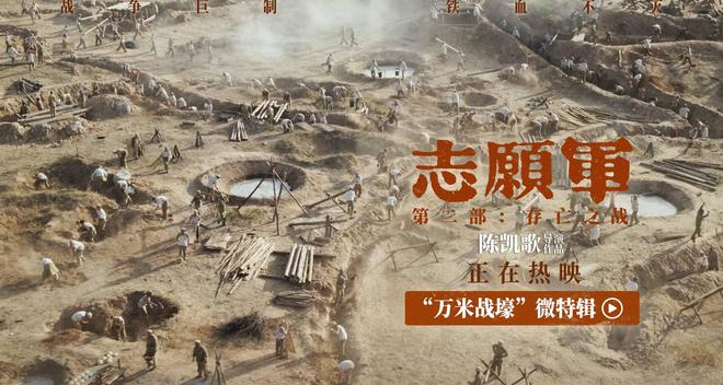 《志愿军：生死较量》百度云资源下载「HD1080p高清中字」阿里云盘插图