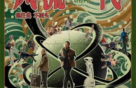 《风流一代》百度云网盘【1080P已更新】中字资源下载夸克网盘缩略图 《风流一代》百度云网盘【1080P已更新】中字资源下载夸克网盘缩略图