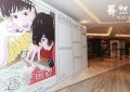 《蓦然回首》百度云资源下载「电影/1080p/高清」云网盘下载缩略图