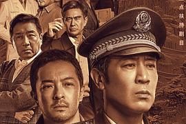杠精们来瞅瞅，破案剧到底是咋拍的！——《我是刑警》剧评缩略图