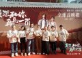 《多想和你再见一面》百度云【1280P高清】夸克网盘资源下载缩略图