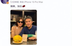 刘嘉玲59岁生日穿性感丝袜扮梦露，梁朝伟朴素亮相两鬓斑白缩略图