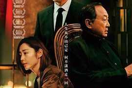 《破·地狱》的三重境界——影评来啦！缩略图