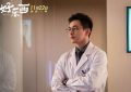 任彬：纠结了三天，终于鼓起勇气说出爱我吧丨角色缩略图