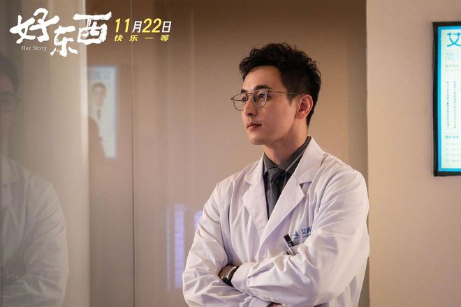 任彬：纠结了三天，终于鼓起勇气说出爱我吧丨角色插图