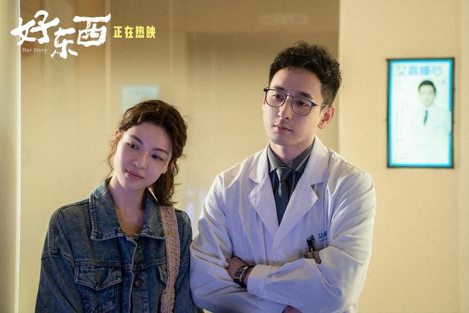 任彬：纠结了三天，终于鼓起勇气说出爱我吧丨角色插图1