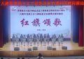老八路文工团在京郊运河边唱响温暖旋律缩略图