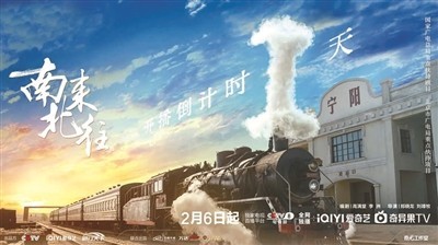 《南来北往》在线观看[HD1080P超清]完整阿里云盘版[HD1080P超清]【1280p高清】插图
