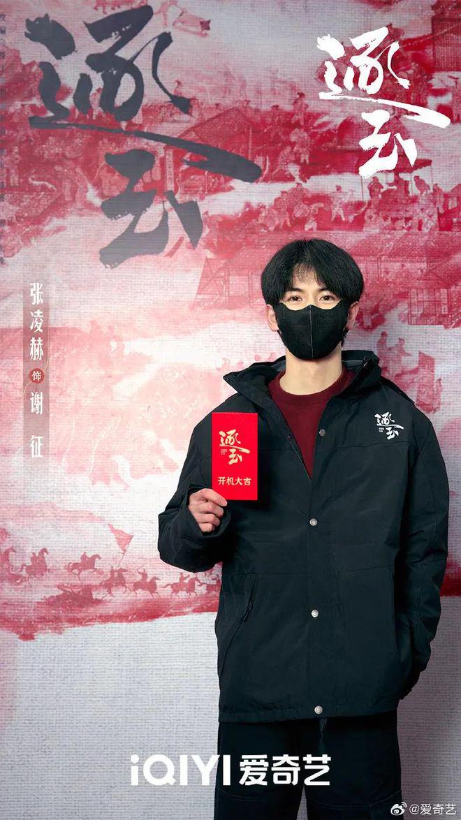 本周新剧开播｜丁禹兮、张新成等人来啦！插图2