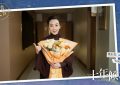 《十年倾城》百度云高清网盘（免费资源下载分享）缩略图