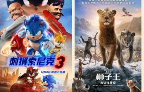 《索尼克3》百度云网盘资源下载百度云网盘(HD-高清)【迅雷资源下载1280P】缩略图 《索尼克3》百度云网盘资源下载百度云网盘(HD-高清)【迅雷资源下载1280P】缩略图