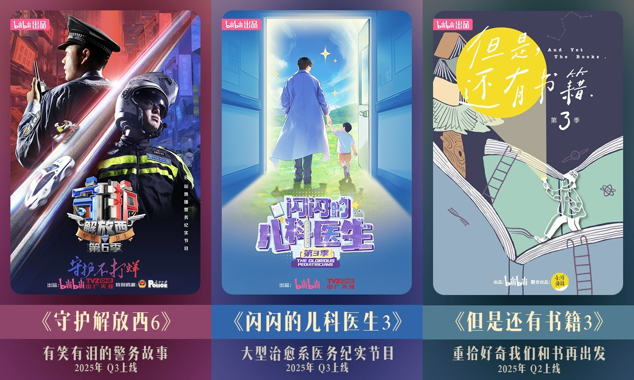 《守护解放西6》百度网盘资源下载迅雷BT种子下载「HD1280P/泄露-MP4高清」超清版插图