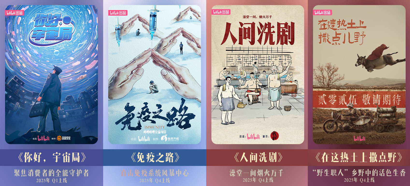 《守护解放西6》百度网盘资源下载迅雷BT种子下载「HD1280P/泄露-MP4高清」超清版插图1